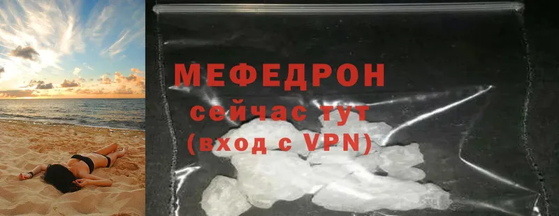 Продажа наркотиков Боготол Кокаин  Псилоцибиновые грибы  А ПВП  ГАШ  МДМА  Меф мяу мяу  Каннабис  кракен как зайти  Амфетамин 