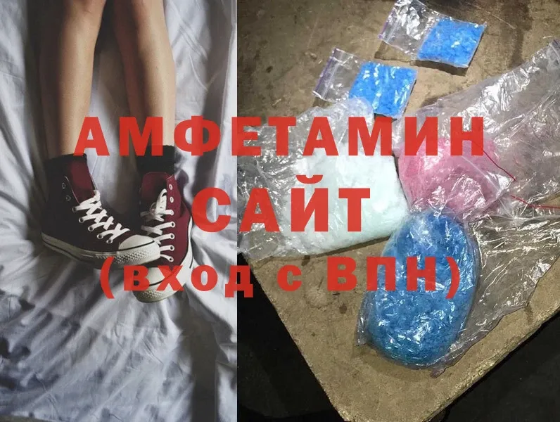 Amphetamine Розовый  Боготол 