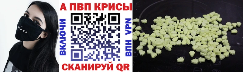 А ПВП VHQ  магазин  наркотиков  Боготол 