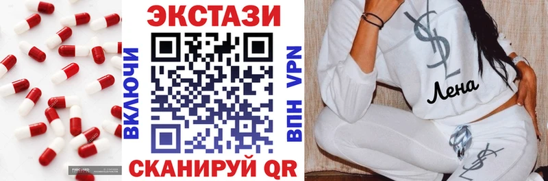 ЭКСТАЗИ 280 MDMA  Боготол 