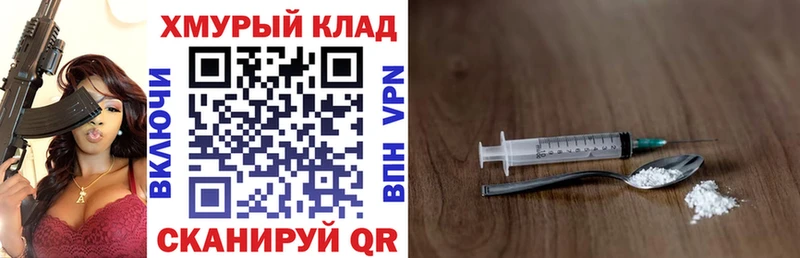 darknet наркотические препараты Боготол ГЕРОИН белый