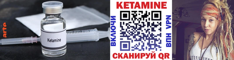 mega ССЫЛКА  Боготол  КЕТАМИН VHQ  наркотики 
