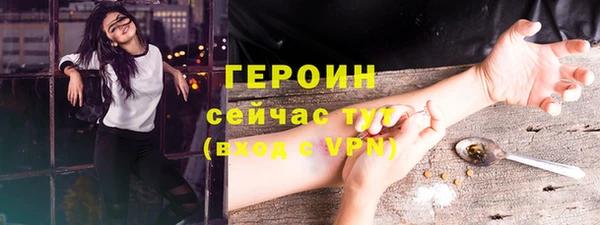 мефедрон Нязепетровск