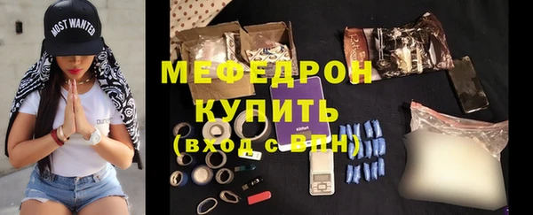 каннабис Осинники