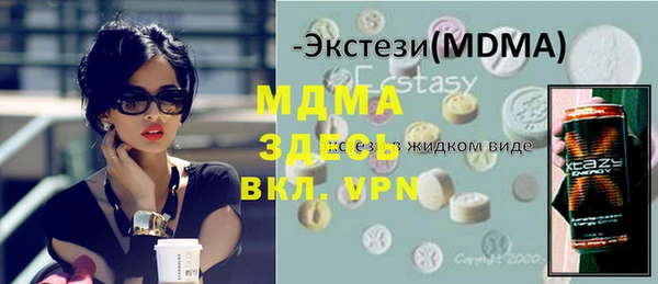 мефедрон Нязепетровск