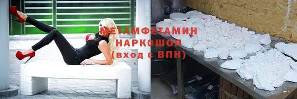 гашиш Няндома
