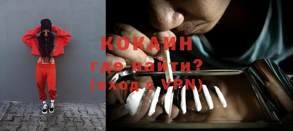 каннабис Осинники