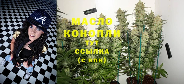 мефедрон Нязепетровск