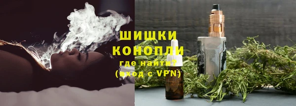 марихуана Валдай