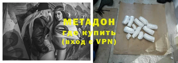 каннабис Осинники