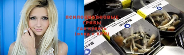 мефедрон Нязепетровск