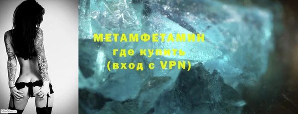 каннабис Осинники