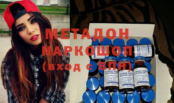 каннабис Бутурлиновка
