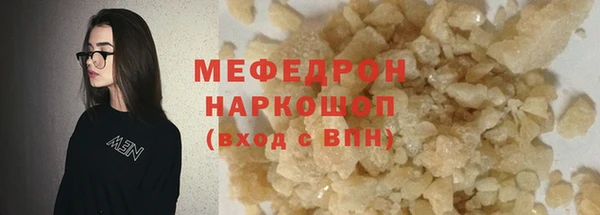 бошки Осташков