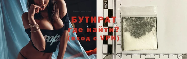 бошки Осташков