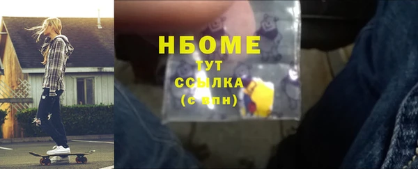 марки nbome Остров