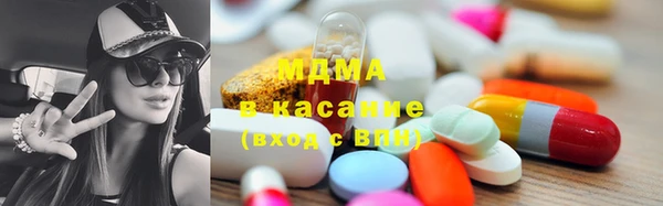 мефедрон Нязепетровск