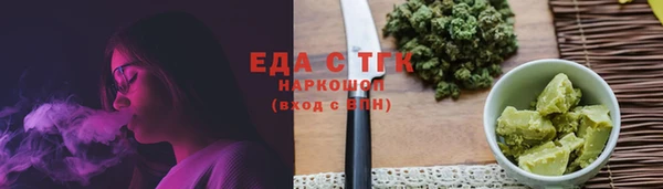 мефедрон Нязепетровск