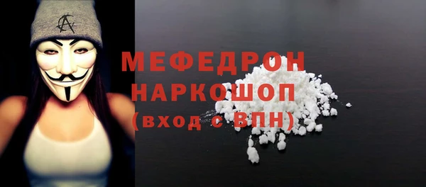 мефедрон Нязепетровск