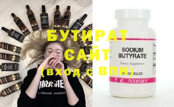 гашиш Няндома