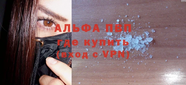 каннабис Осинники