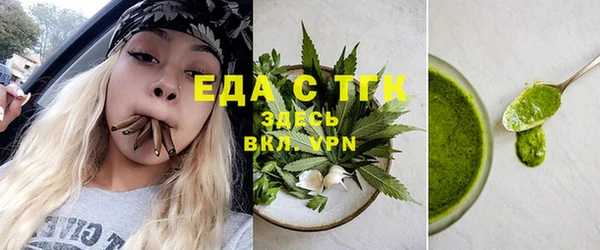 каннабис Осинники