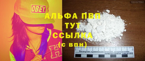 кокаин VHQ Валуйки