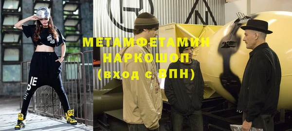 гашиш Няндома