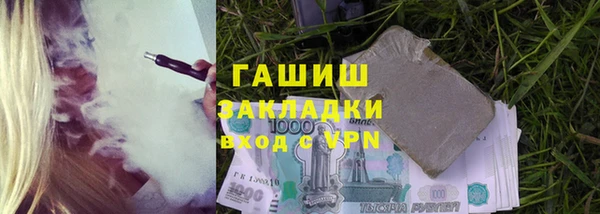 мефедрон Нязепетровск