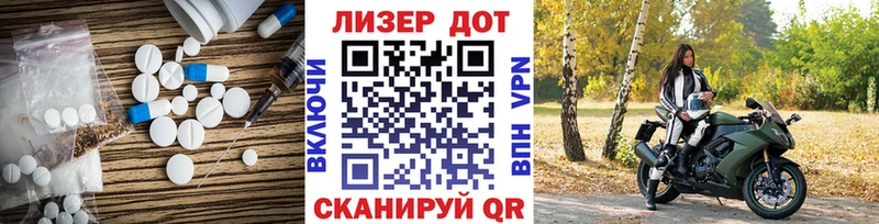 LSD-25 экстази ecstasy  площадка Telegram  Боготол 