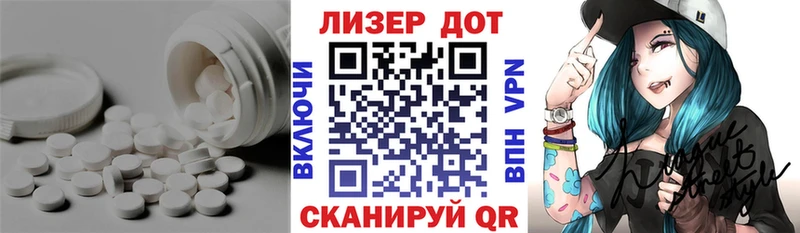 LSD-25 экстази ecstasy Боготол