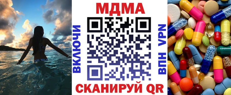 хочу наркоту  OMG онион  MDMA VHQ  Боготол 