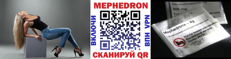 Мефедрон VHQ shop какой сайт Боготол