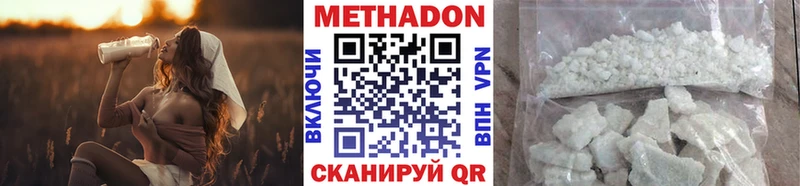 МЕТАДОН VHQ  закладка  Боготол 