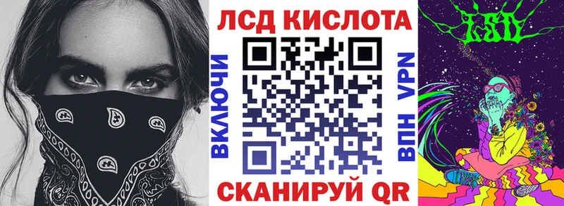 Наркотические марки 1500мкг  Боготол 